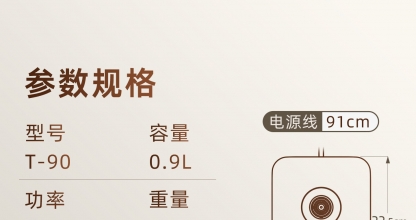 金灶T-90纯钛烧水壶手冲咖啡壶家用长嘴电热水壶泡茶智能温控水壶