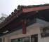 景德镇三宝路 游游家咖啡民宿